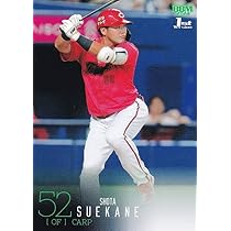 2022BBM Glory NEO スーパーパッチカード 末包昇大 広島カープ 2022BBM Glory NEO スーパーパッチカード 末包昇大 広島カープ