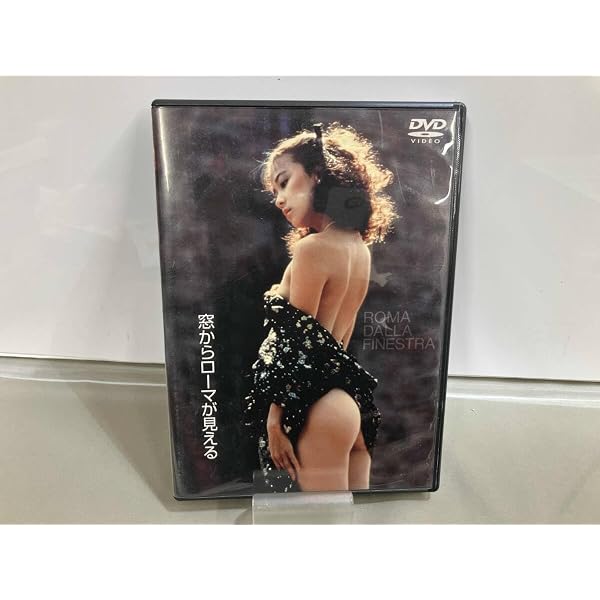 Amazon.co.jp: 窓からローマが見える [DVD] : 中山貴美子