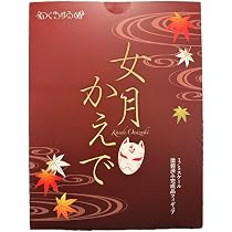 Amazon.co.jp: 女月かえで 朝凪オリジナルキャラクター : おもちゃ Amazon.co.jp: 女月かえで 朝凪オリジナルキャラクター : おもちゃ
