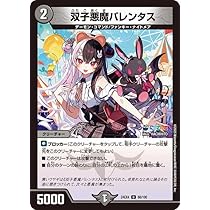 【ARS鑑定10+】世界に1枚 双子聖霊アンビアス 夜見れな コモン パラレル ARS鑑定10+】世界に1枚 双子聖霊アンビアス 夜見れな コモン