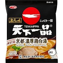 食品詰め合わせ　天下一品　サッポロ一番　やきとり缶他 61UZJjmbT3L._AC_UL210_SR210,