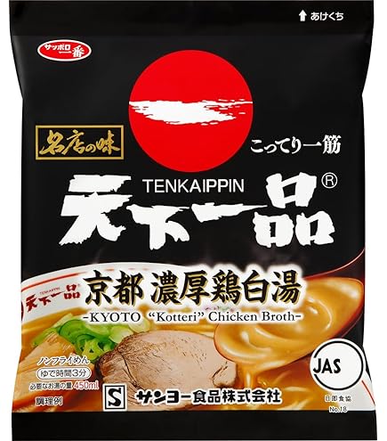 Amazon.co.jp: サンヨー 天下一品 京都濃厚鶏白湯 135g×3 名店の味