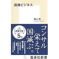 要求・作成・審議が1冊でわかる 予算の見方・つくり方＜令和7年版