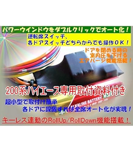 【新品】日野純正パワーウインドゥスイッチ　運転席、助手席セット 71Pew3gR0AL._AC_SY200_QL15_.jpg