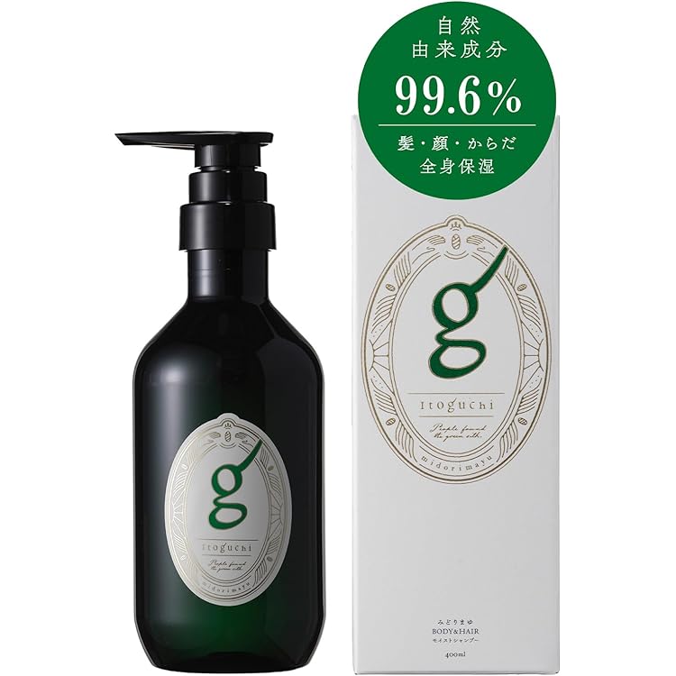 Amazon | 【美容液グレード】 Itoguchi (イトグチ) みどりまゆ