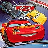 �J�[�Y �N���X���[�h �֘A����