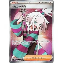 Amazon.co.jp: ポケモンカードゲームMEGA M4 拡張パック ニンジャ