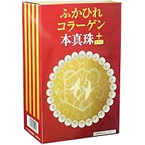 ぷるぷる ふぐコラーゲン 3箱セット