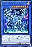 遊戯王 MVP1-JP004 《ブルーアイズ・カオス・MAX・ドラゴン》 KCウルトラレア
