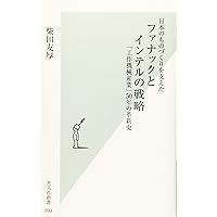 ファナックの歴史 ファナックの歴史 - 会社案内 - ファナック株式会社