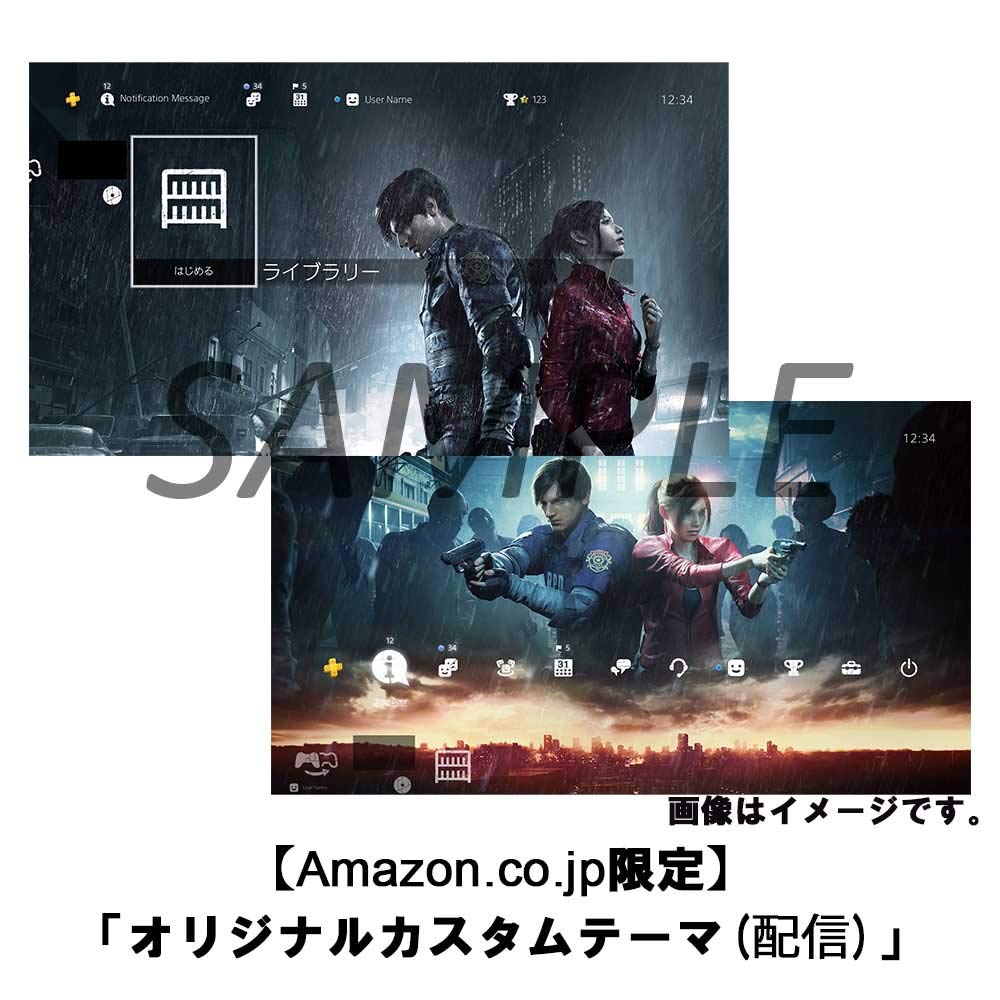 Biohazard Re 2 Collector S Edition Amazon Co Jp限定 オリジナルカスタムテーマ 有効期限切れのため入手不可 使用不可 Ps4 任天堂スイッチやps5で人気のゲームやゲーム機本体