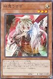 遊戯王 QCTB-JP053 幽鬼うさぎ (日本語版 ノーマルパラレル) QUARTER CENTURY TRINITY BOX