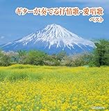 �M�^�[���t�ł�R��́E������