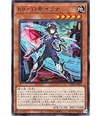 K9-66a号　ヨクル　3枚　イズナ Amazon.co.jp: 遊戯王カード K9－66a号 ヨクル(スーパーレア