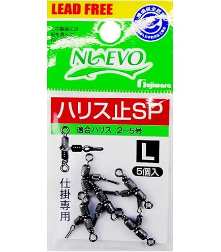 Amazon | フジワラ(Fujiwara) ハリス止SP #S | フジワラ