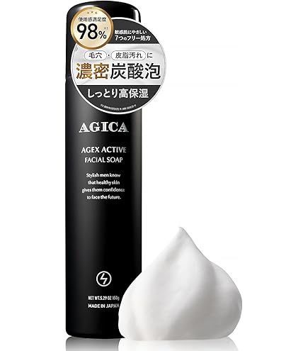 Amazon.co.jp: AGICA ( アジカ ) 男性用 炭酸泡洗顔 & オールインワン