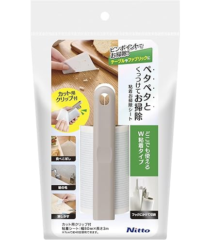 Amazon.co.jp: ニトムズ 指紋コロコロ タッチパネルクリーナー