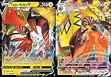 Tapu Koko V&Vmax ウルトラレア カードセット - 050/163 & 051/163 - バトルスタイル ソード&シールド