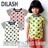 (ディラッシュ) DILASH ms4 国旗ドット柄半袖Tシャツ 140 ピンク