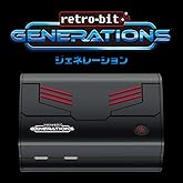 retro-bit GENERATIONS ゲーム機本体