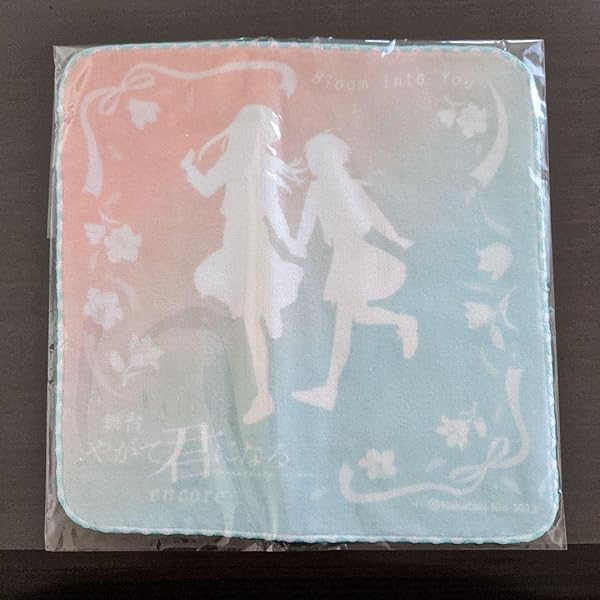 Amazon.co.jp: 【早期予約特典あり】舞台 やがて君になる[Blu