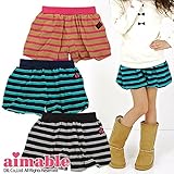 (エマーブル) AIMABLE 鹿の子ボーダーバルーンキュロット 130 ピンク