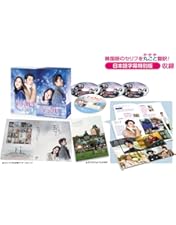 Amazon.co.jp: トッケビ 君がくれた愛しい日々 [レンタル落ち