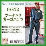 (バートル) BURTLE 作業服 ツータック カーゴ パンツ 制電 撥水加工 125 デューク 9052-13