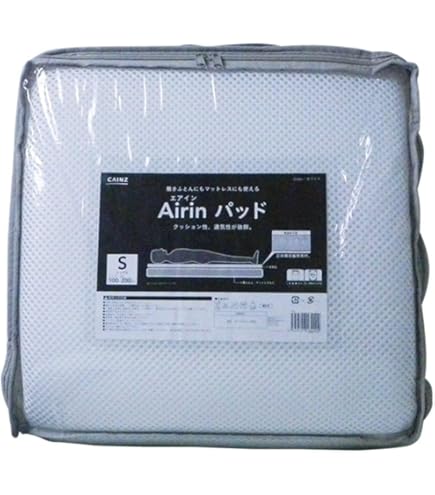 Amazon｜カインズ(CAINZ) 敷きパッド 幅100cm 奥行65cm 厚さ1.5cm