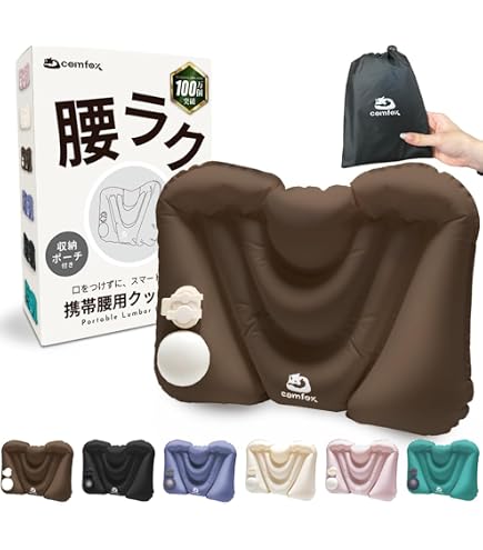 EXGEL エクスジェル ミニプニ ジェルクッション
