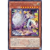 Amazon.co.jp: 遊戯王 POTE-JP046 P.U.N.K.JAMドラゴン