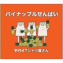 Amazon.co.jp: どうぶつえんツアー(初回限定盤)(DVD付