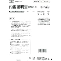 明解 内容証明モデル文例集 全4巻セット 明解 内容証明モデル文例集 全4巻セット 最新 契約書モデル文例集