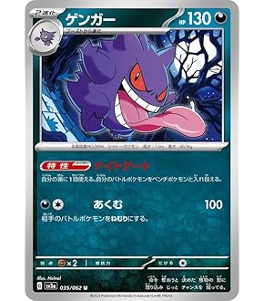 ポケモンカードゲーム　在庫処分 Amazon.co.jp: ポケモンカードゲームSV プロモーションカード