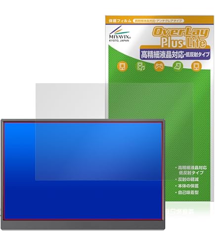Amazon.co.jp: FILMEXT 覗き見防止 VisionOwl 10.5インチ モバイル