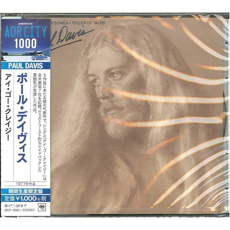 Amazon.co.jp: クール・ナイト(紙ジャケット仕様): Music