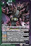 バトルスピリッツ 仮面ライダーゼロワン ヘルライジングホッパー レア 仮面ライダー 響鳴する剣 BS-CB17 コラボブースター 仮面 スピリット 緑/紫