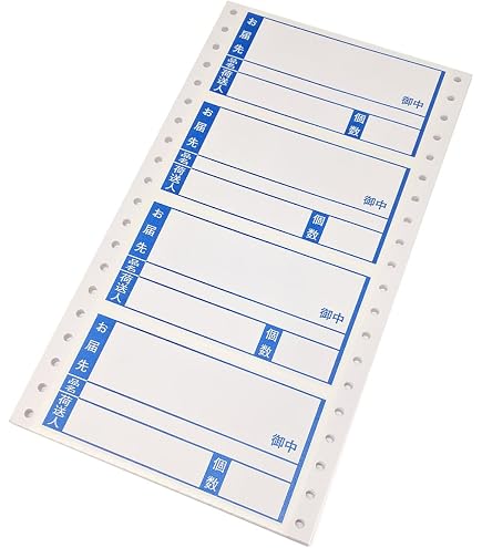 Amazon | 【ラベル120枚】8面 赤枠 住所 宛名ラベル 荷札タックシール