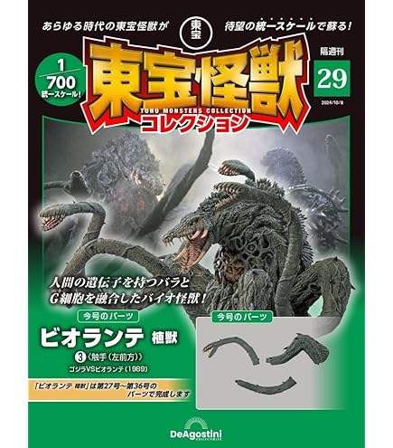 Amazon.co.jp: 銀牙 -流れ星 銀- フィギュアコレクション 完全版