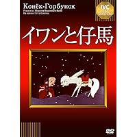Amazon.co.jp: 雪の女王 ≪新訳版≫ [DVD] : レフ・アタマーノフ: DVD