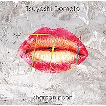Amazon.co.jp: TU ふつうよし(通常盤): ミュージック