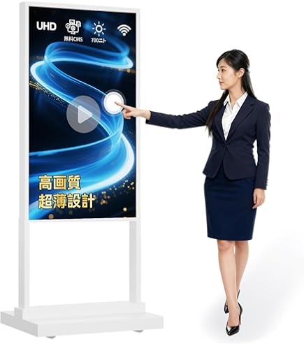 ◆SHARP/シャープ◆インフォメーションディスプレイ◆動確済◆PN-R426◆42V型◆薄型・狭額縁サイネージ Amazon.co.jp: PN-R426 [42型インフォメーションディスプレイ