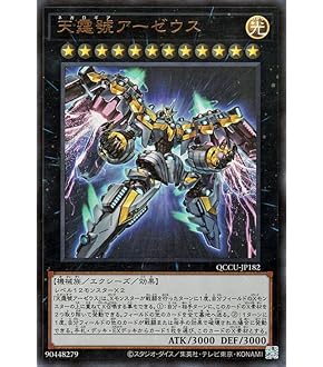フェアリーギフト フェアリー・ギフト【デュエルマスターズトレカお買得価格通販
