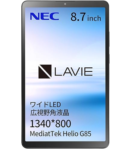 NEC LAVIE T0975/GAS 9インチ Android12 タブレット