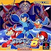 ロックマン6 史上最大の戦い!!