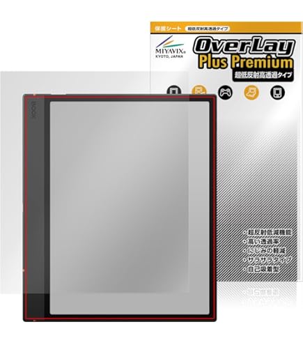 Amazon | PDA工房 Onyx BOOX Tab Mini C 対応 紙に書くような描き心地