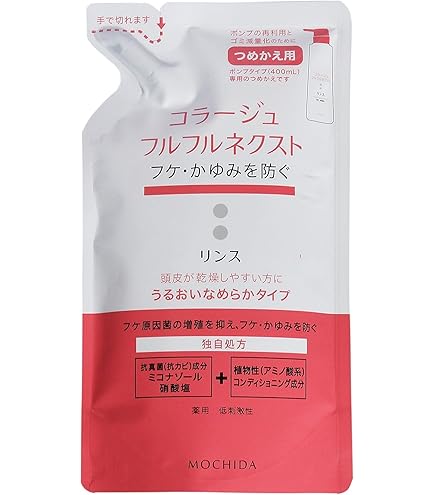 Amazon | 【セット買い】コラージュフルフル ネクストリンス うるおい