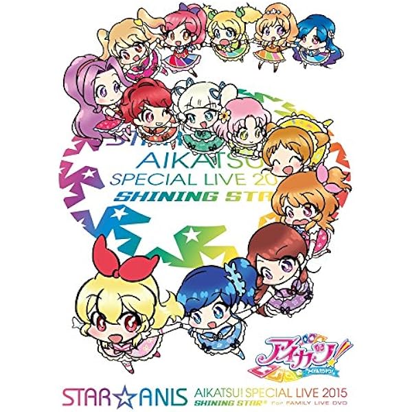 Amazon.co.jp: STAR☆ANIS アイカツ!スペシャルLIVE TOUR 2015 SHINING