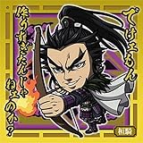 【3-09 桓騎 (R レア) 】にふぉるめーしょん キングダム ウエハースvol.3