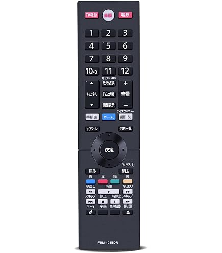 Amazon | FUNAI 【純正】HDD内蔵ブルーレイレコーダー対応リモコン